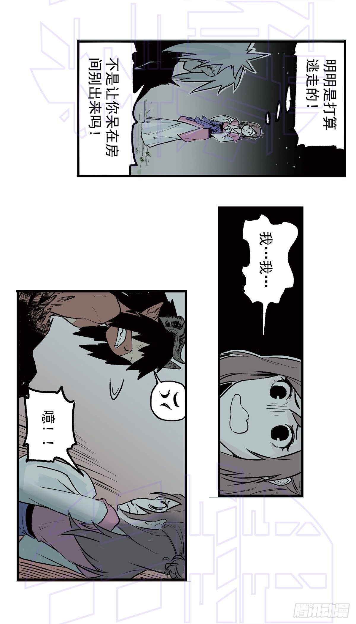 玖（1）8