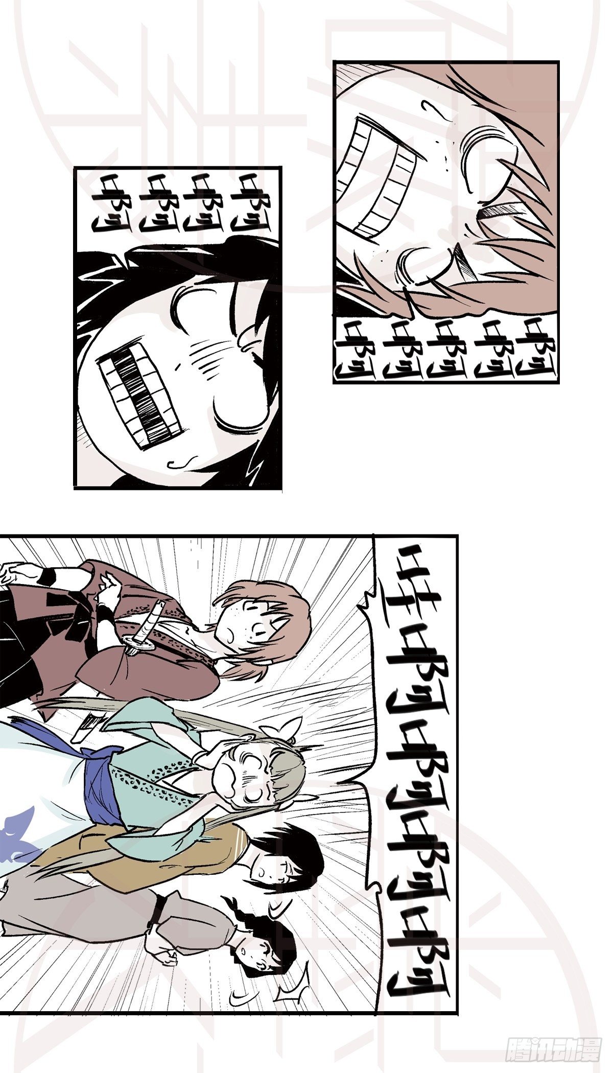 柒（1）9