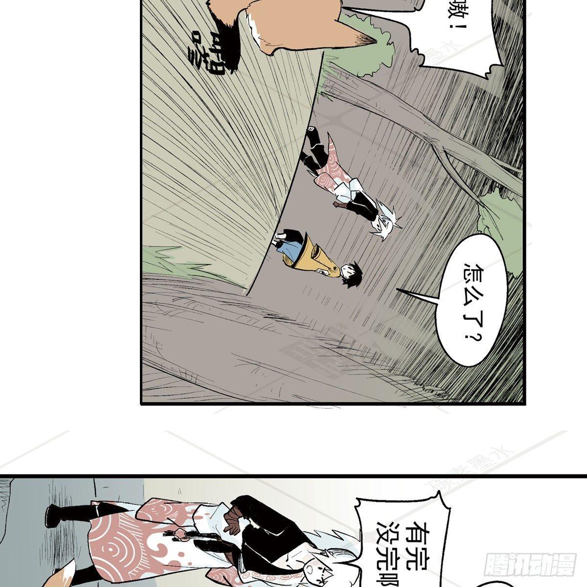 壹·箱中人（2）13