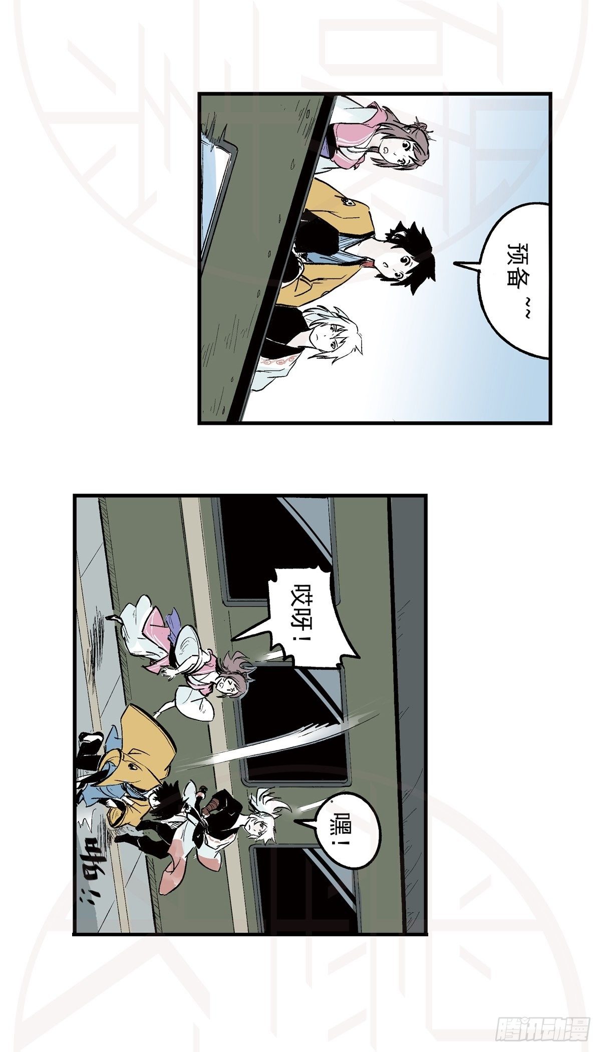 伍·意外（1）15