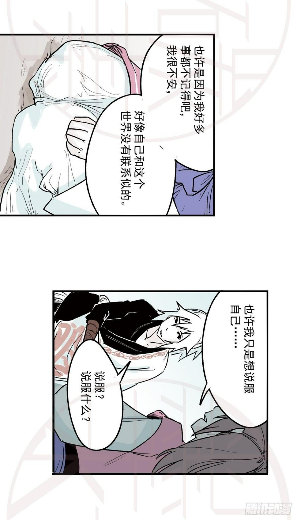 柒（2）3