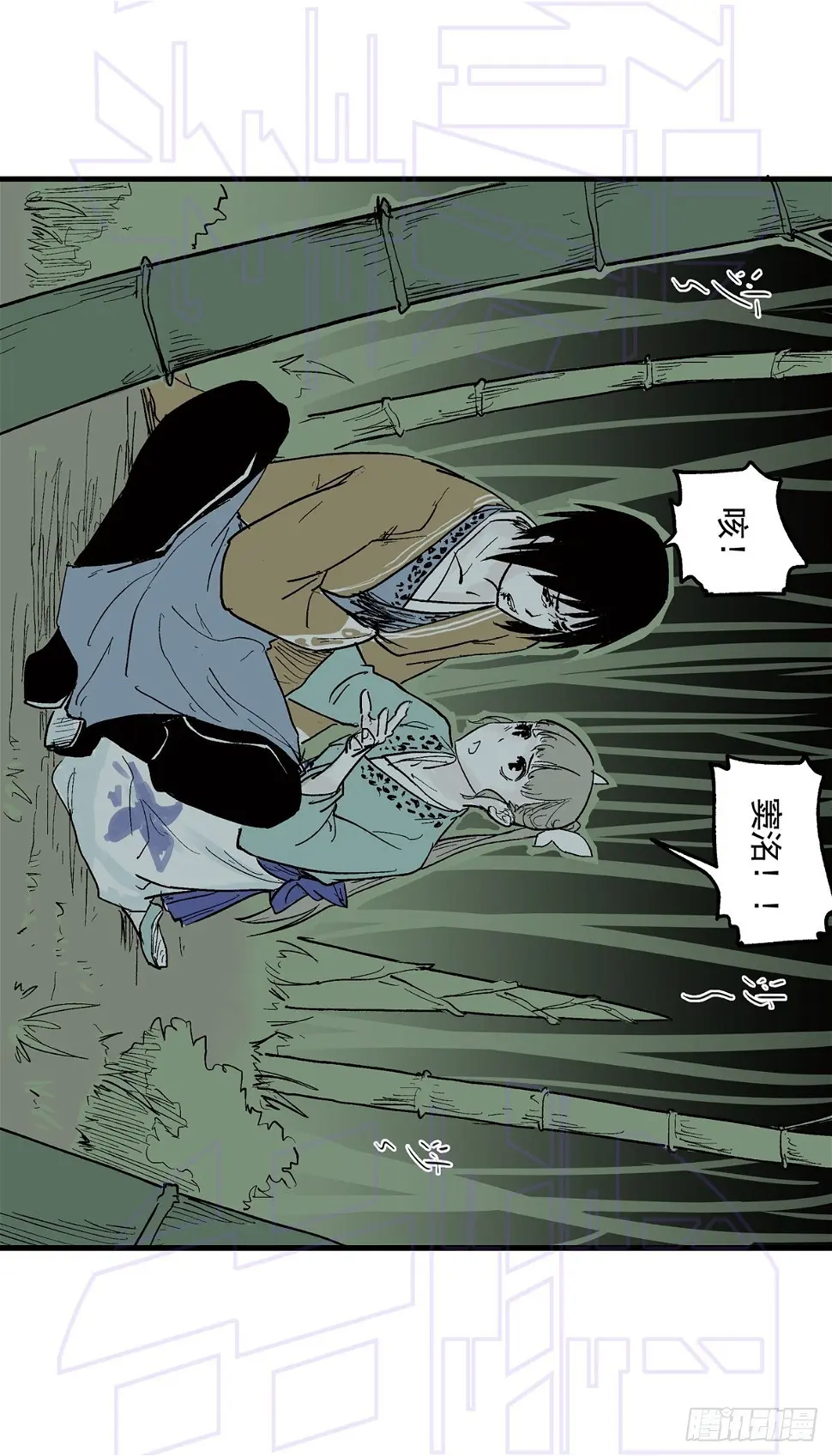 捌（1）2
