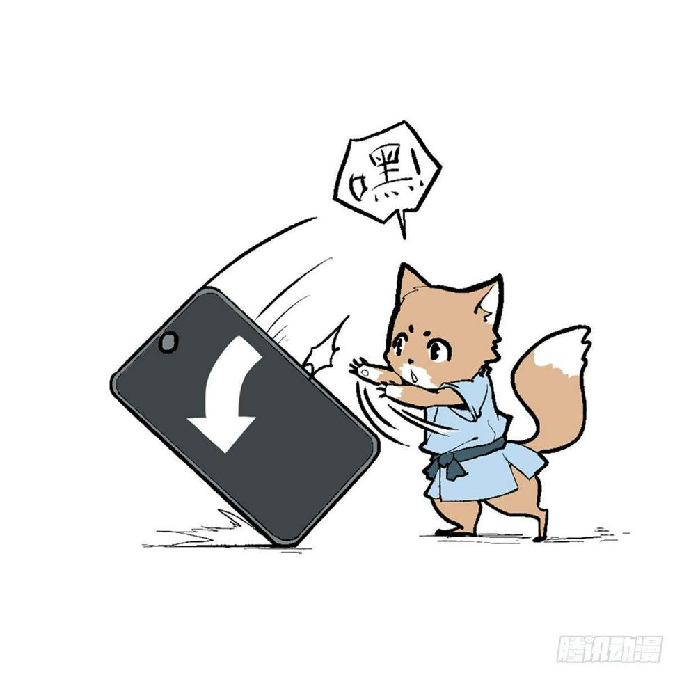 壹·箱中人（2）0