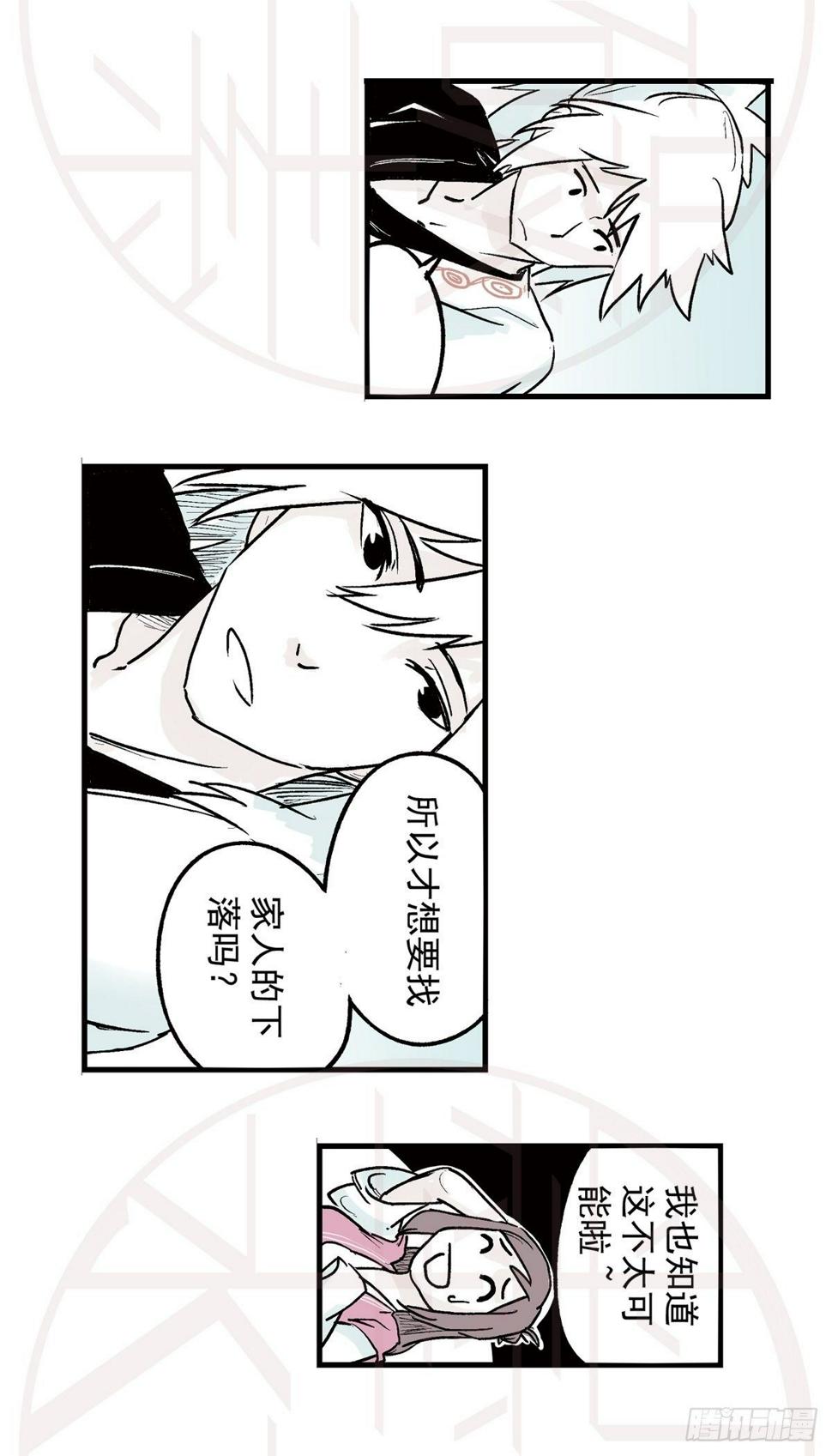 柒（2）5