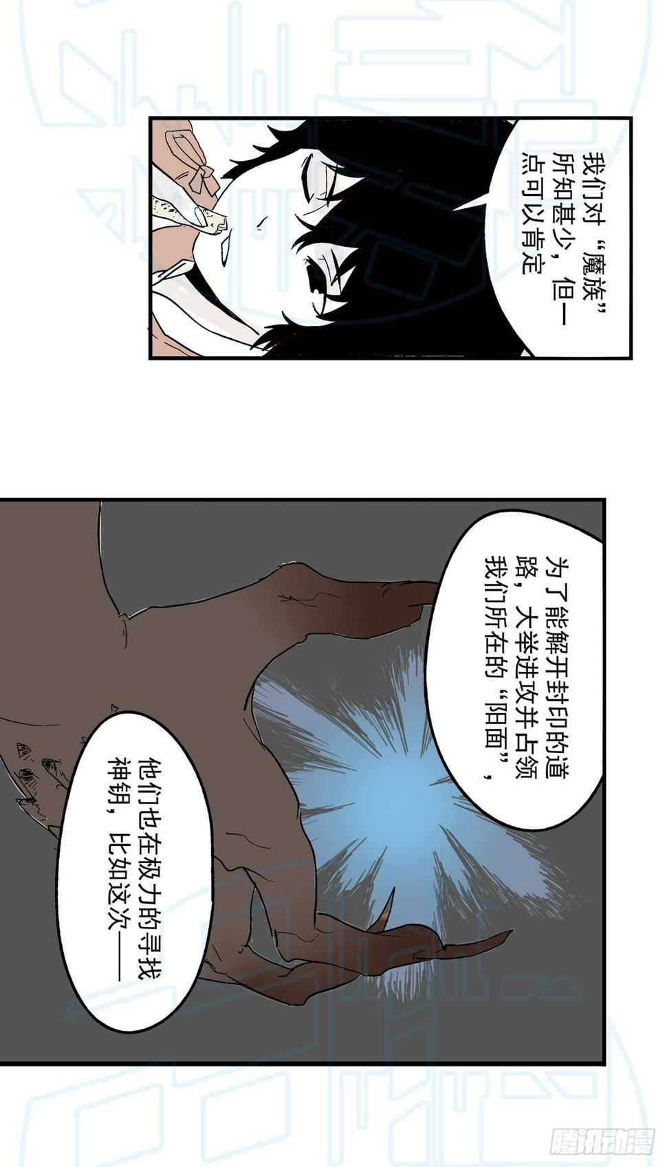 拾8