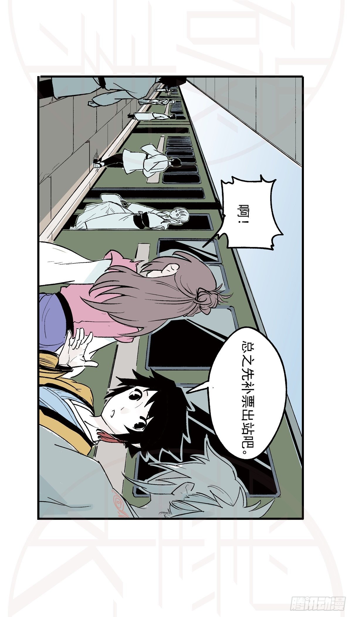 伍·意外（1）17