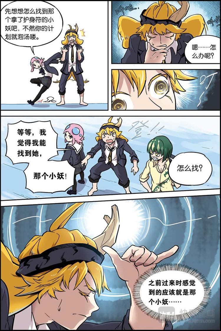 第03话 少女5