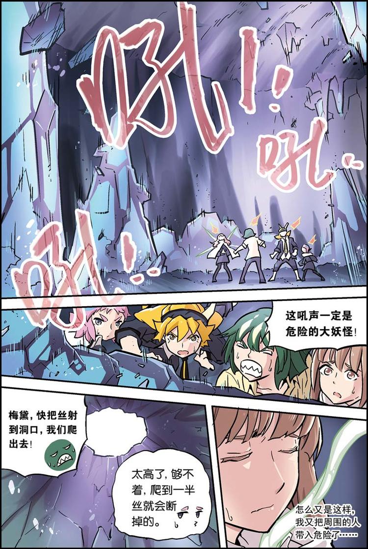 第14话 必须做到10