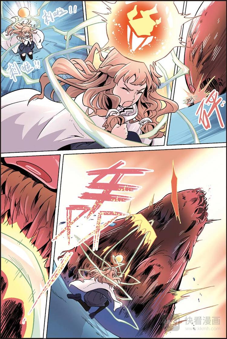 第19话 什么时候1