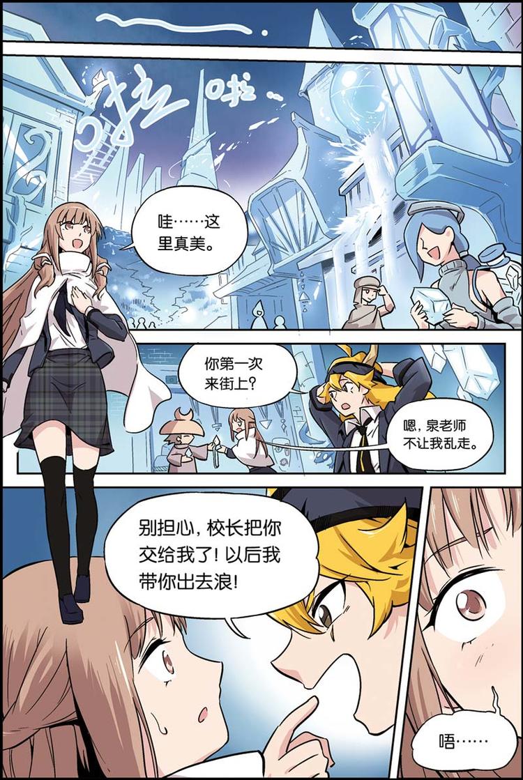 第07话 我不是妖怪1