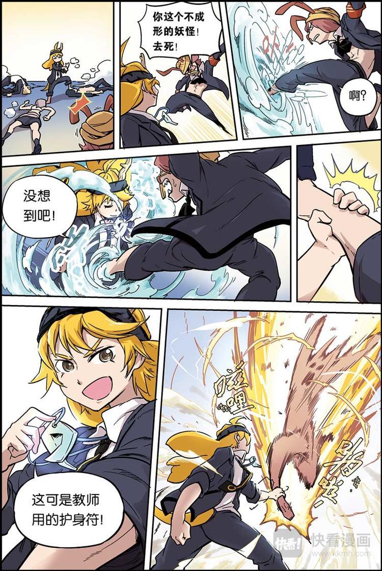 第02话 变强了3