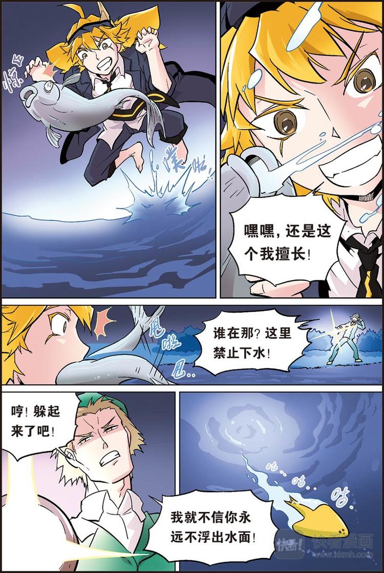 第21话 人类世界11