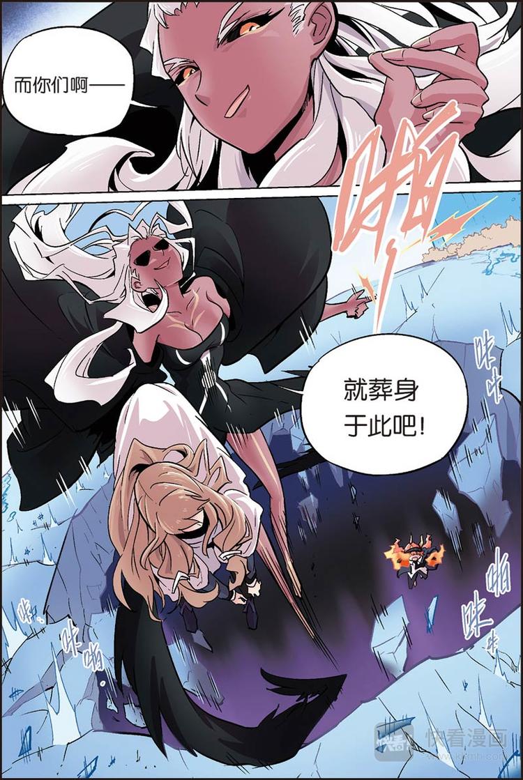 第20话 逃走3
