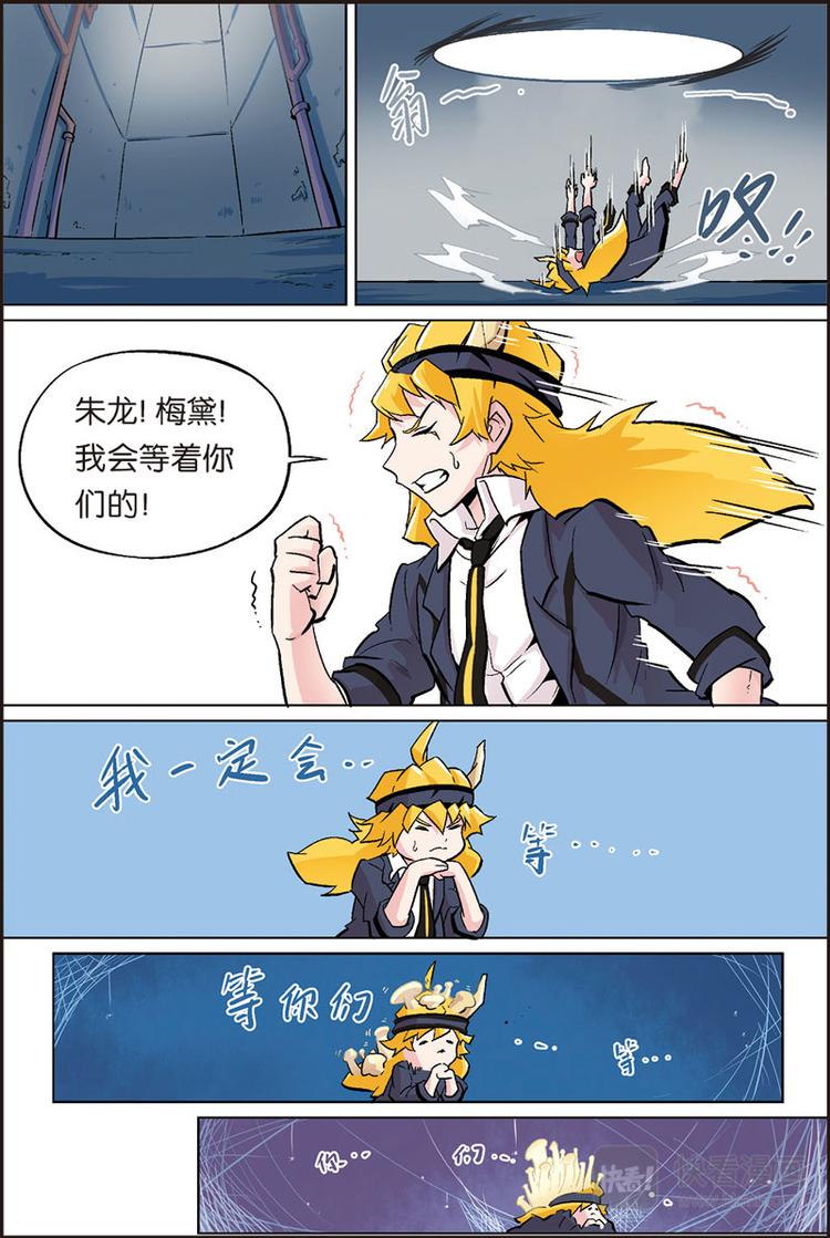 第21话 人类世界6