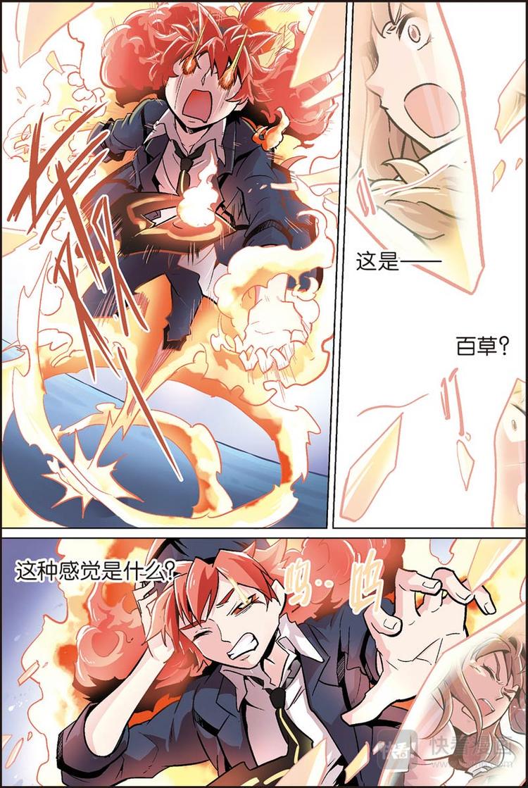 第19话 什么时候4