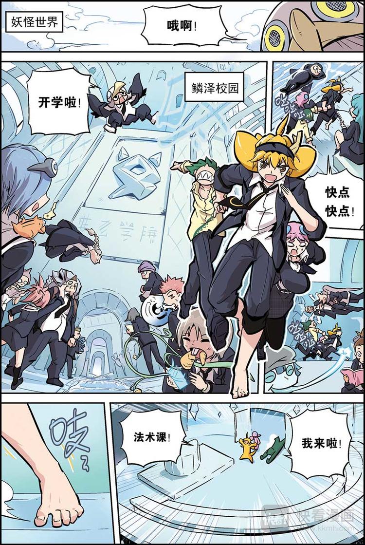 第05话 目标百草2
