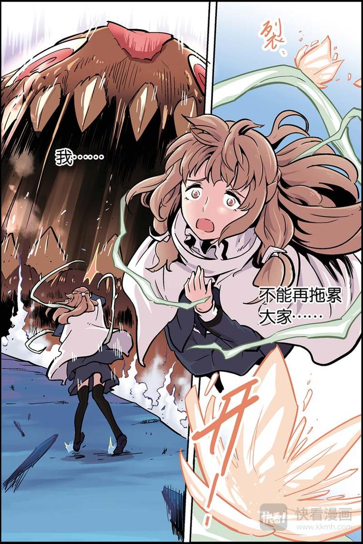 第17话 暴走5