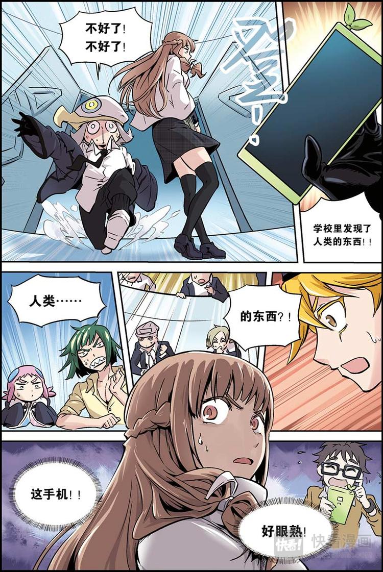 第05话 目标百草5
