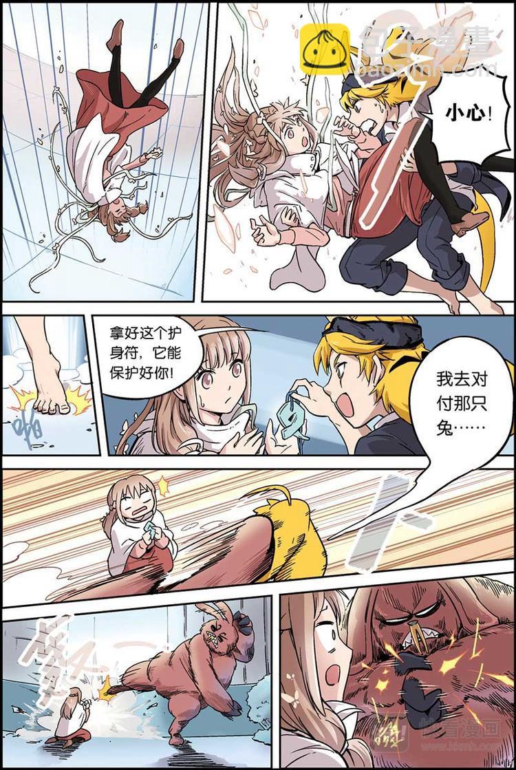 第02话 变强了6