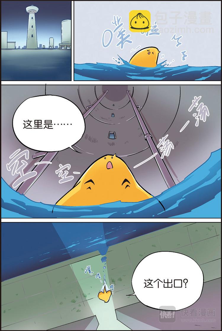 第21话 人类世界12