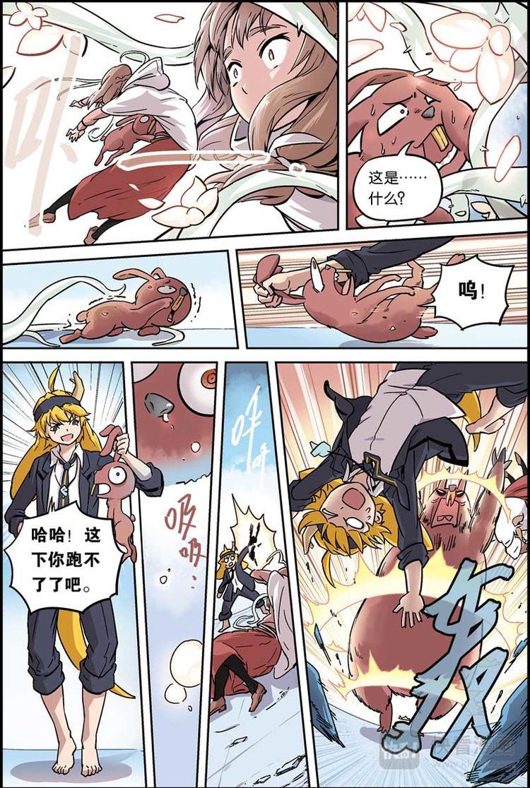 第02话 变强了5