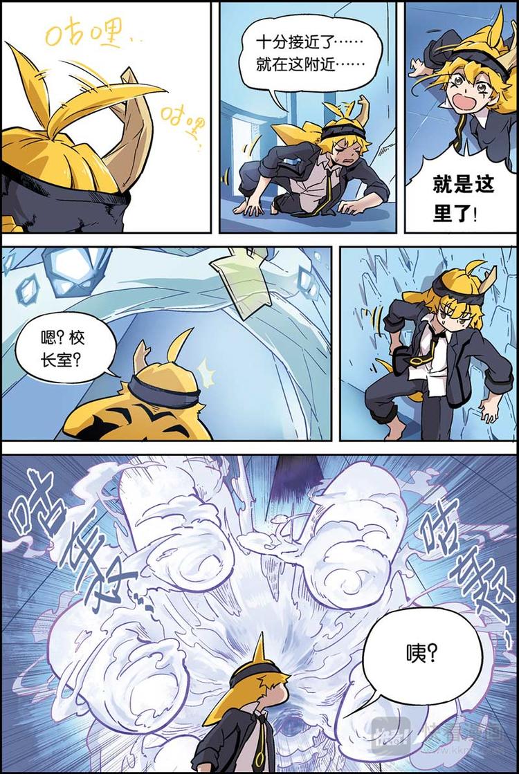 第03话 少女7