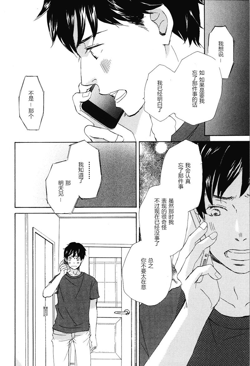 第20话1