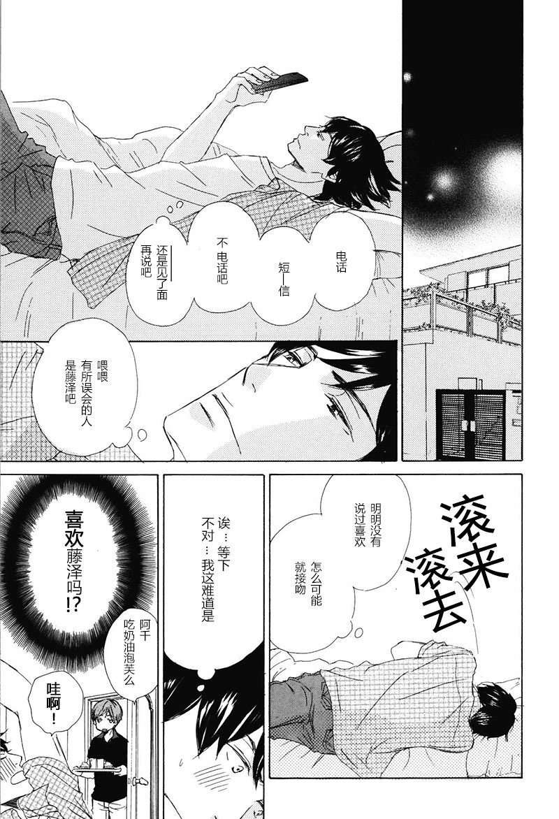 第19话0