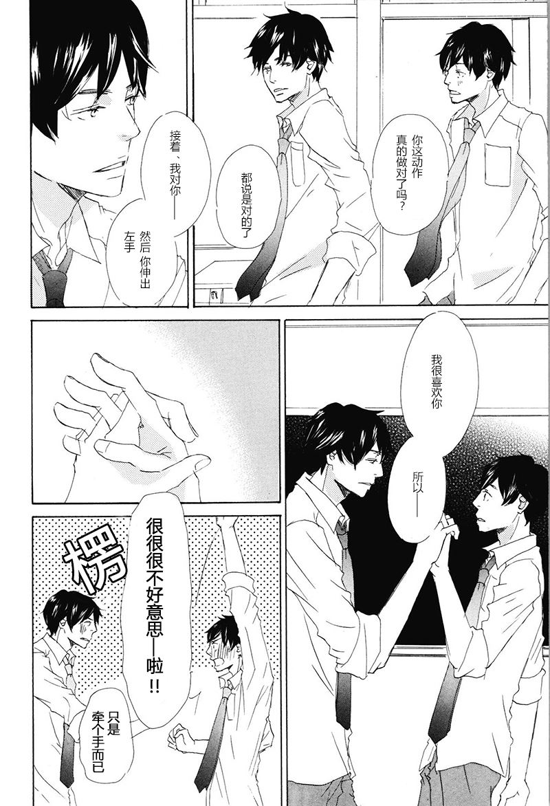 第11话4