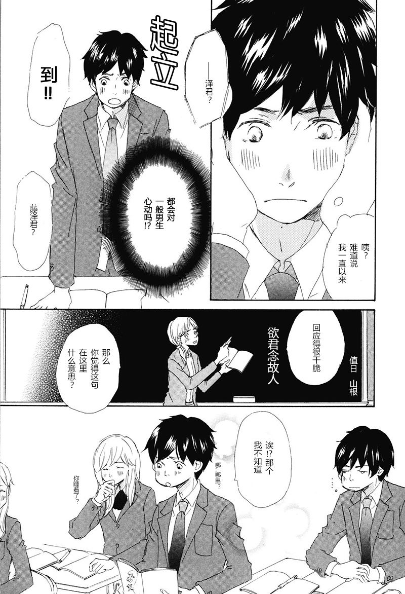 第10话2