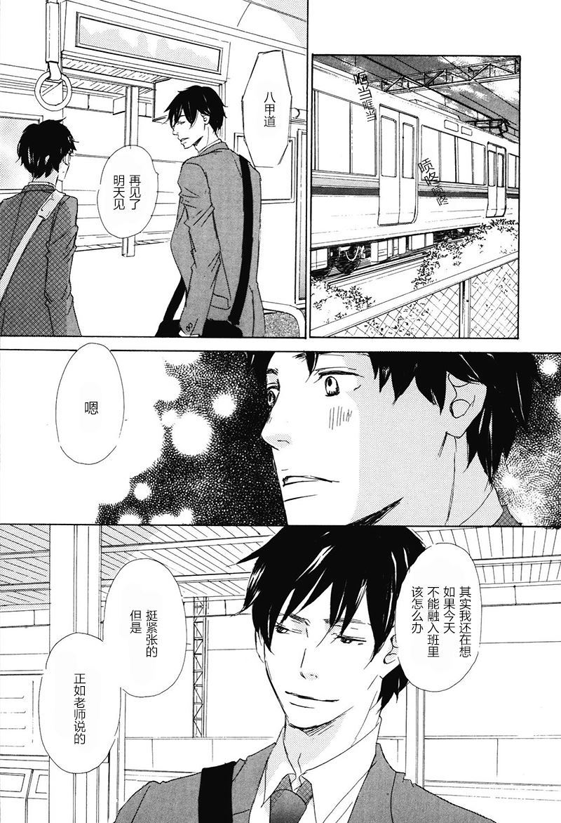 第5话0