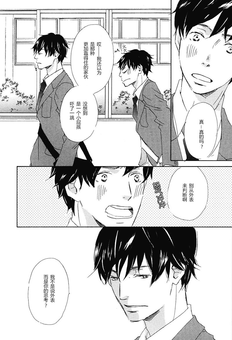 第4话1