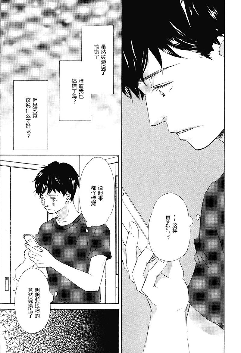 第20话2