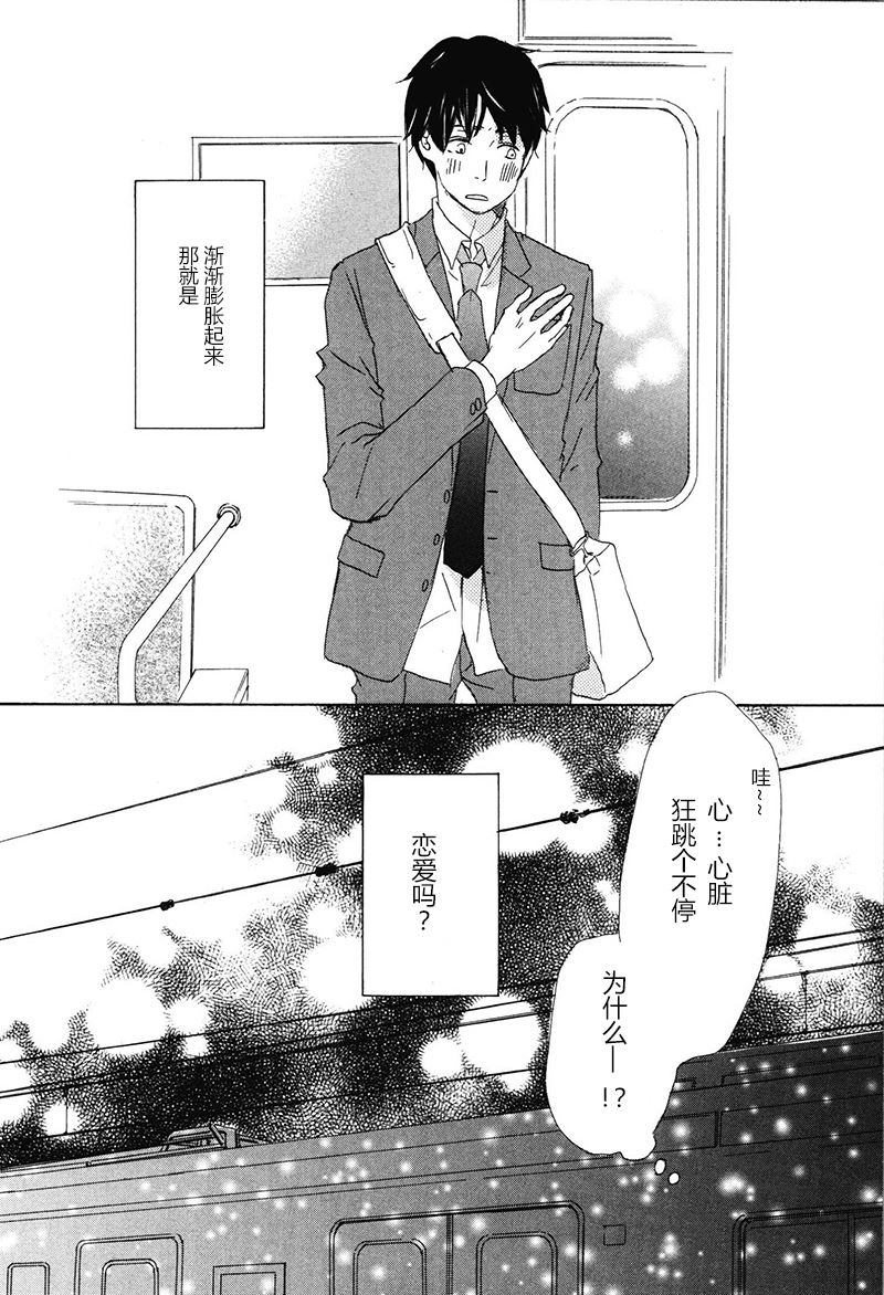 第14话1