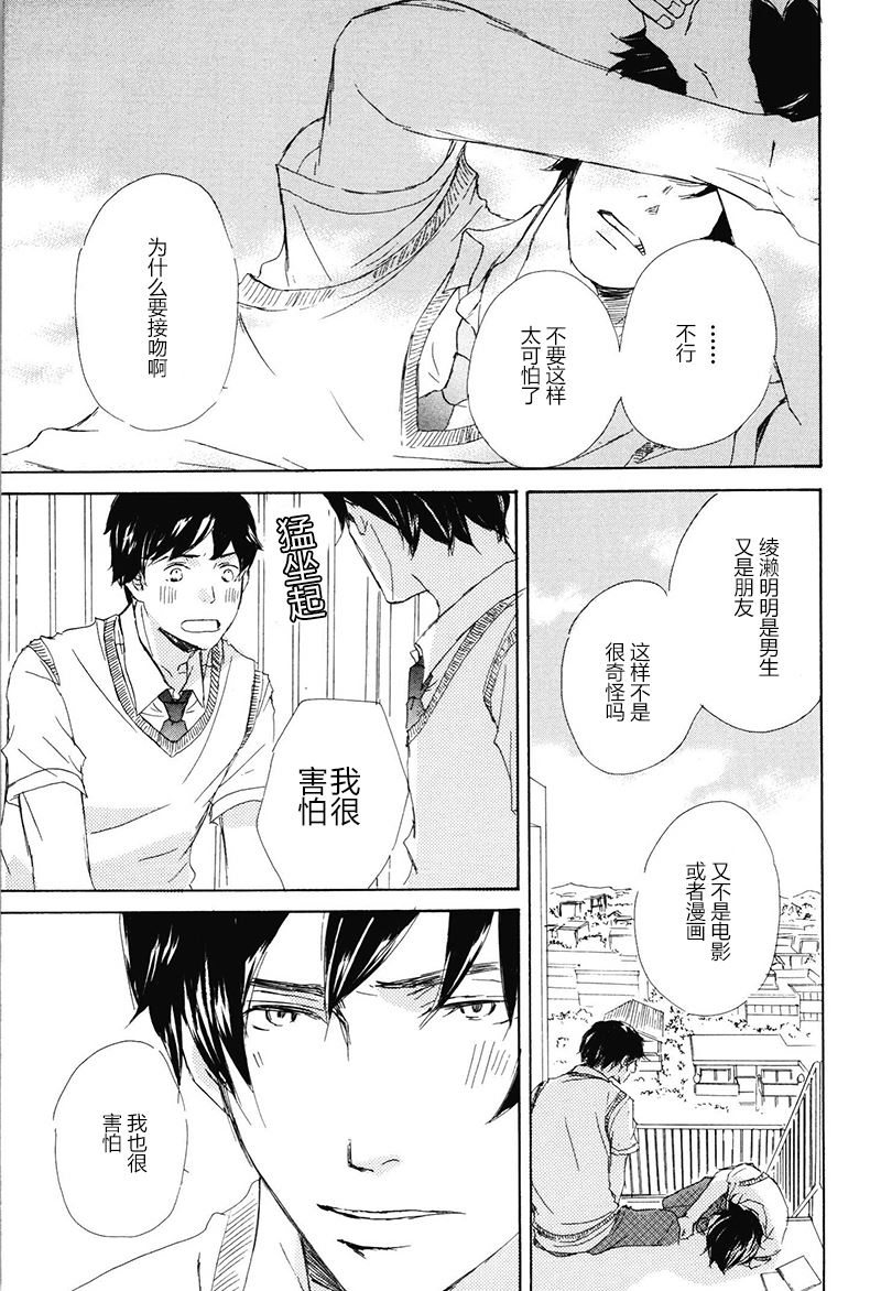 第25话4