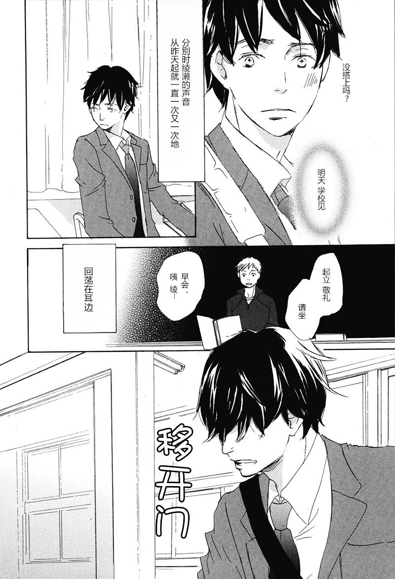 第5话5