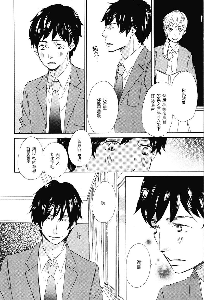 第10话3