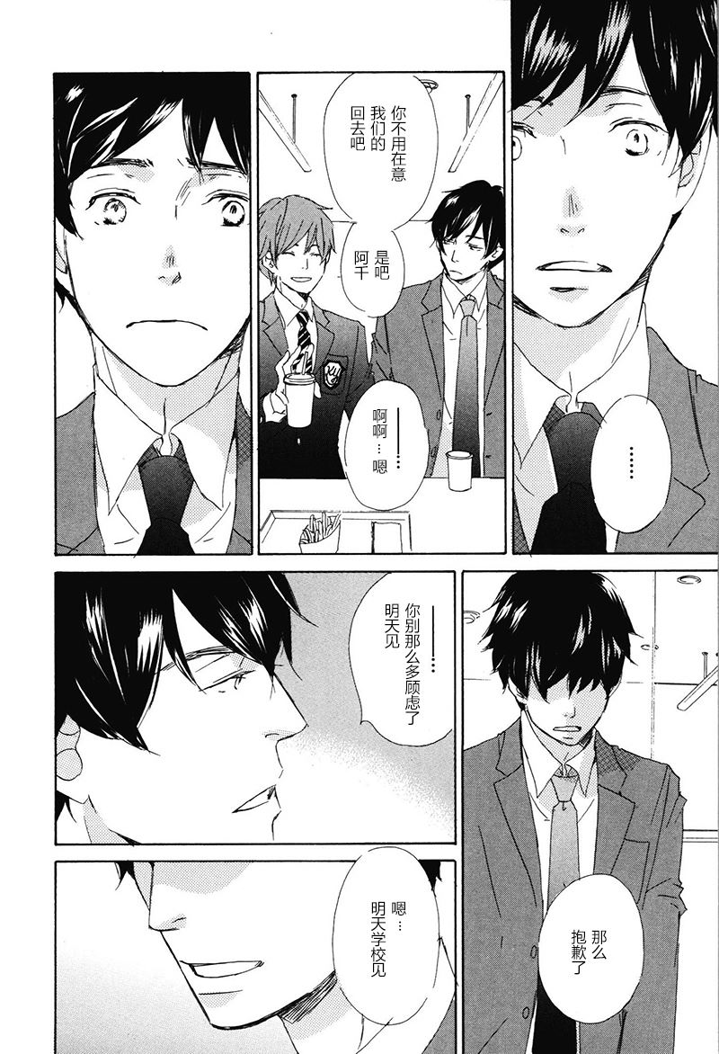 第7话3