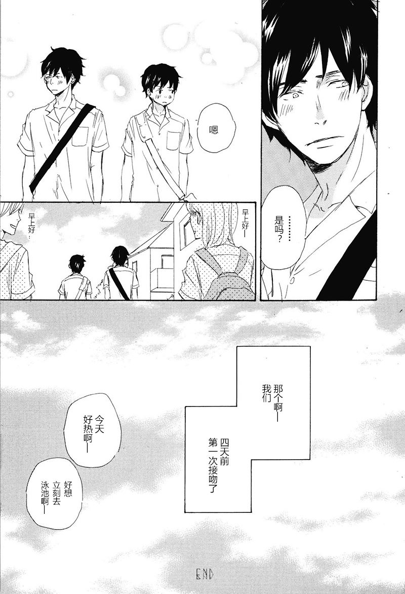 第26话4