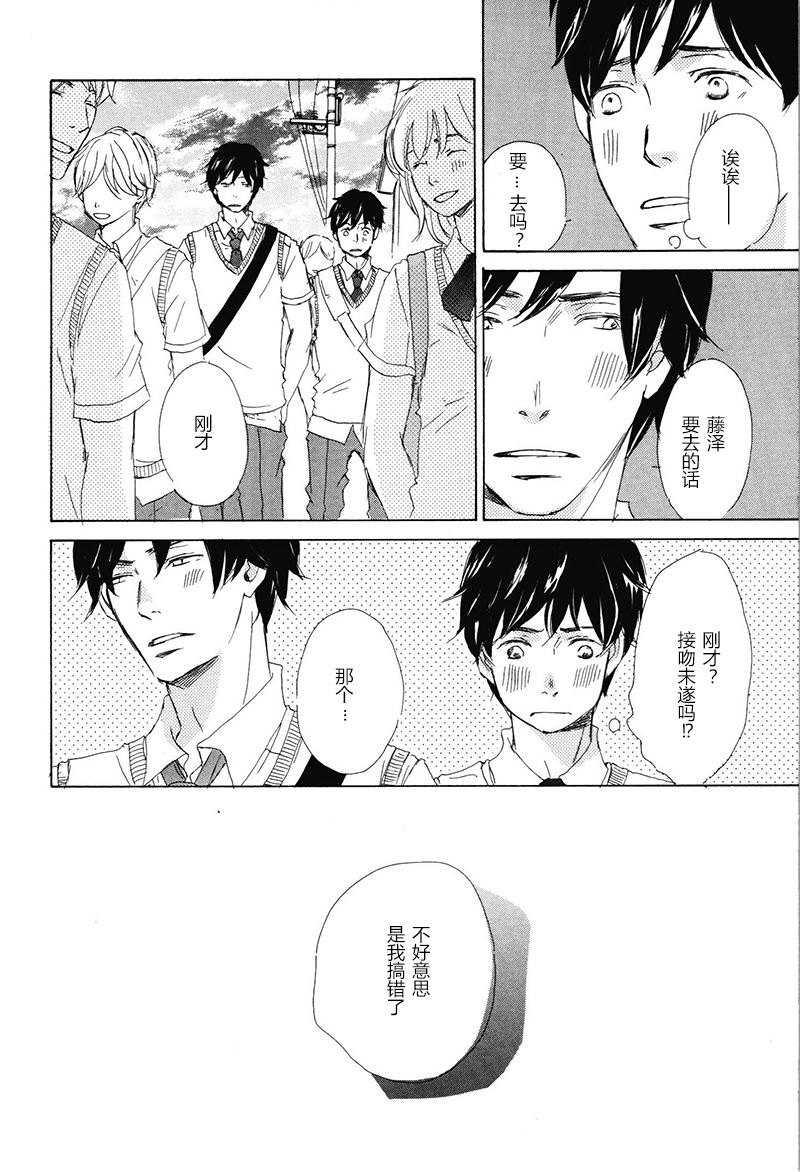 第17话7