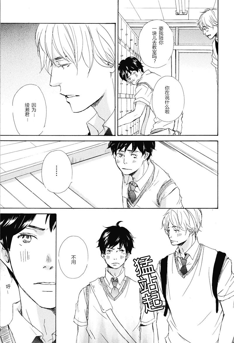 第23话4