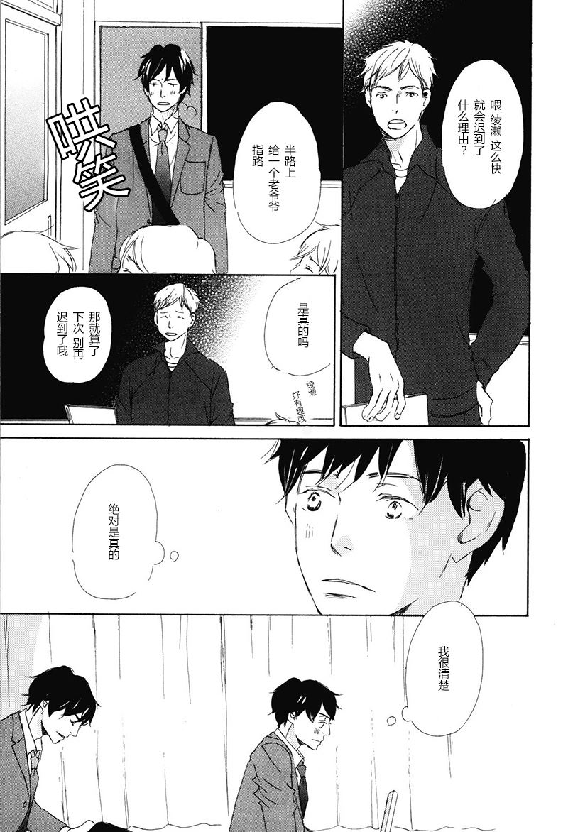 第5话6