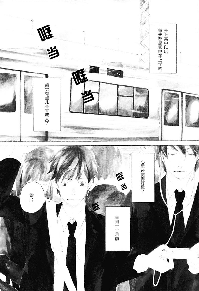 第1话8