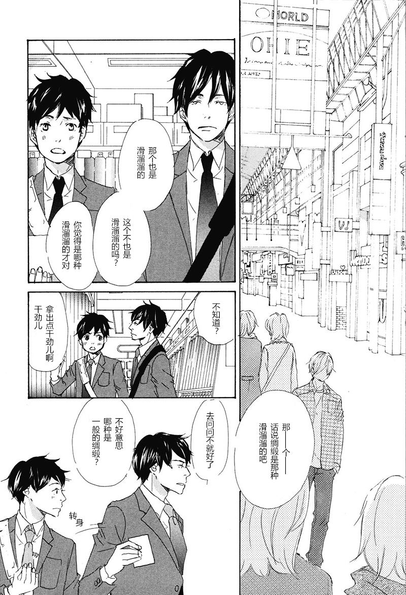 第6话1