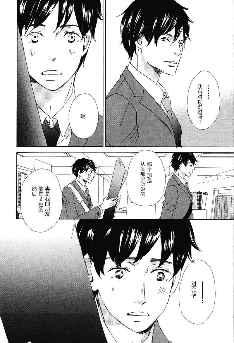 第6话3