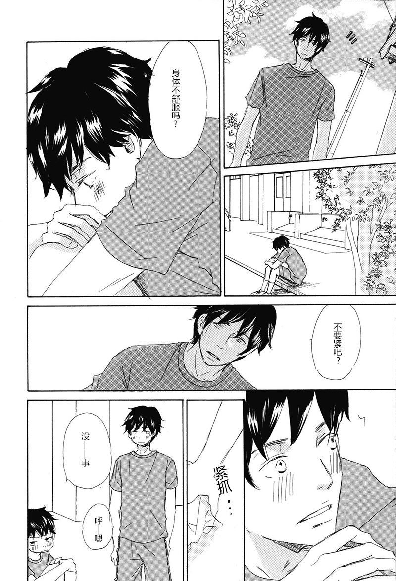 第16话3