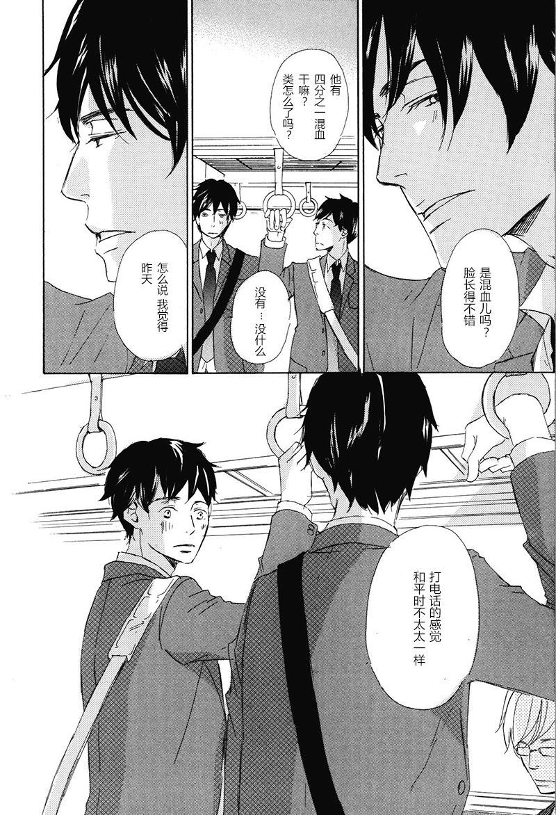 第8话7