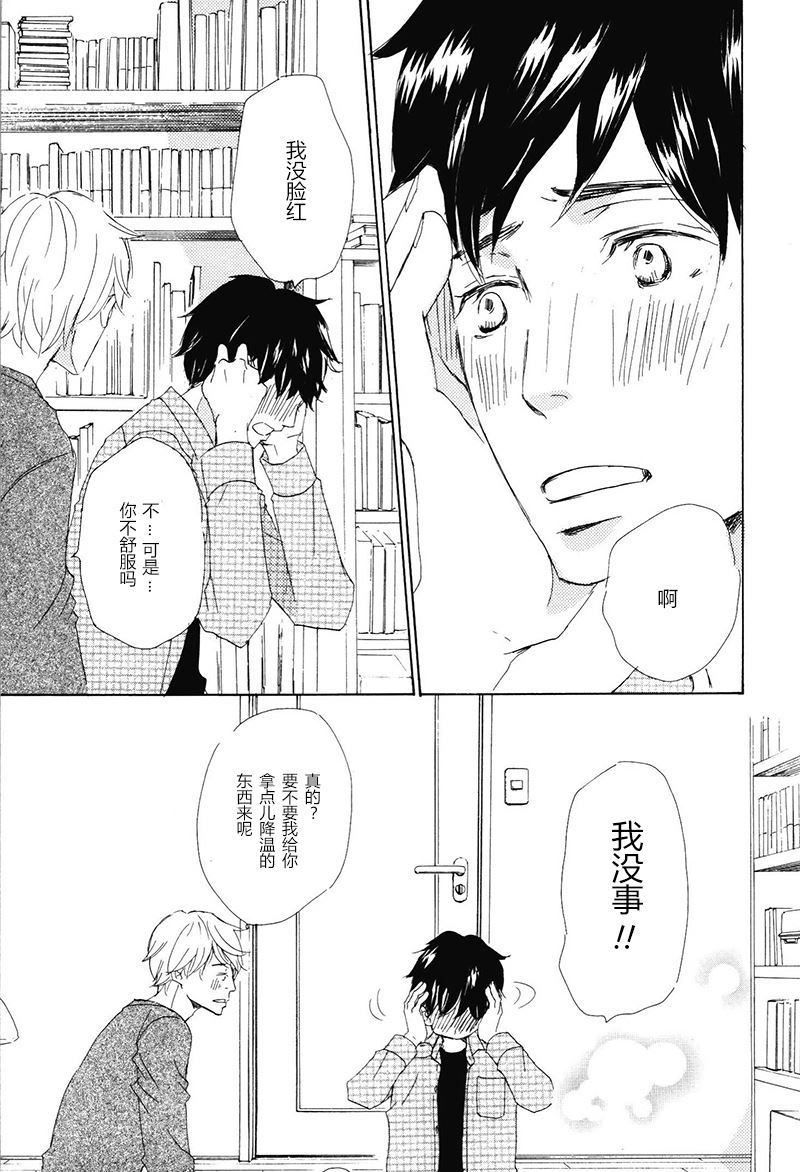 第8话4