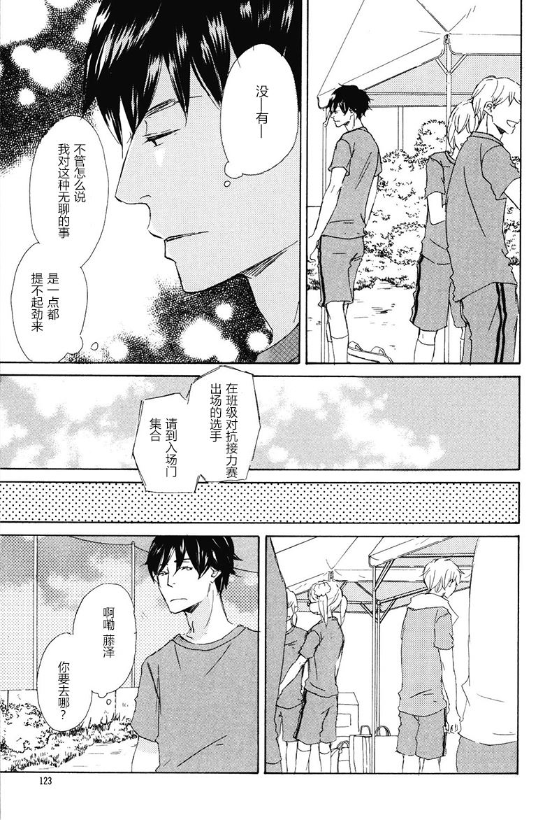 第16话2