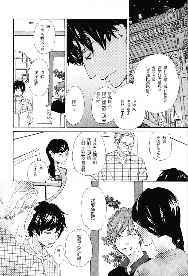第18话3